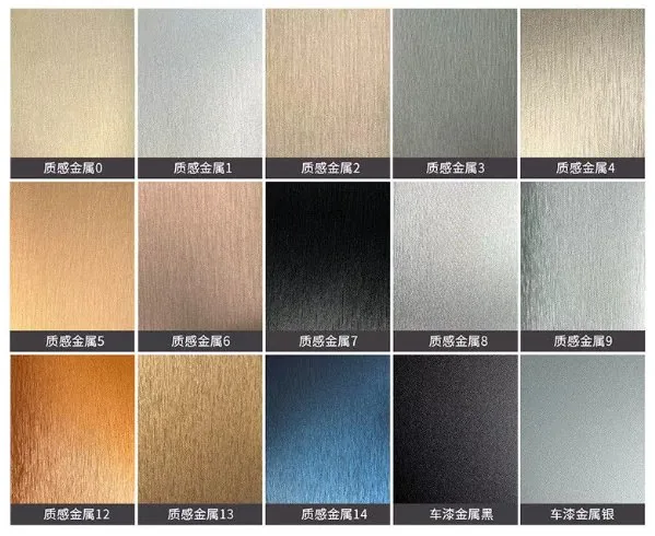 Multi-Color Matte Texture Brushed Metallic PET Bamboo Charcoal Wall Panel 15 Shades | Shandong Ding’en Wood Products Co.,Ltd, Custom Size & Thickness Available photo 1