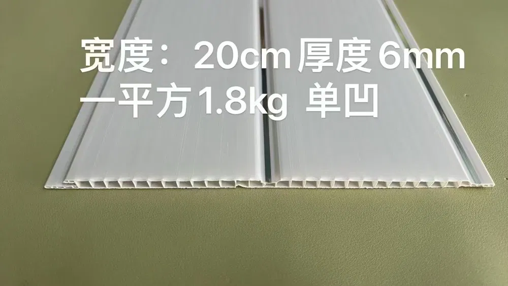 Single Groove PVC Ceiling Panel / PVC Wall Cladding photo 1