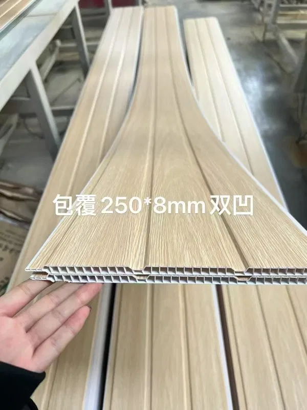 Co-Extruded Double Groove PVC Ceiling Panel 250×8mm