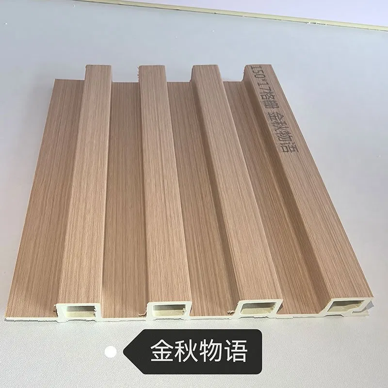 150×17mm Warm Autumn Tone Wood Grain WPC Fluted Wall Grille, Matte Grooved Slat Panel for Nordic & Warm Style Home Interior Decoration photo 1