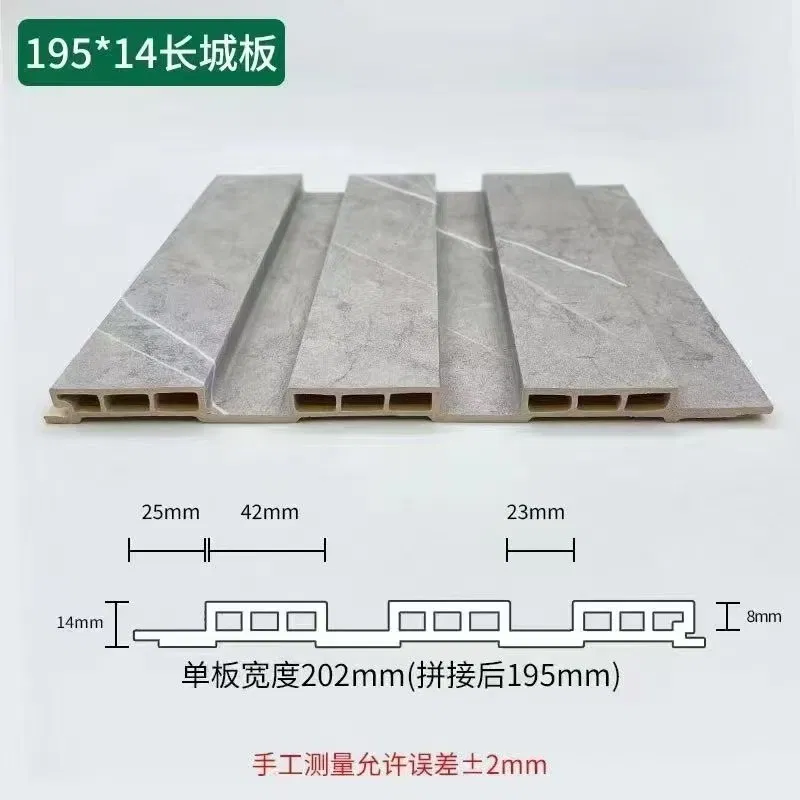 195×14 Great Wall Panel Hollow Bamboo Wood Fiber Wall Board photo 1